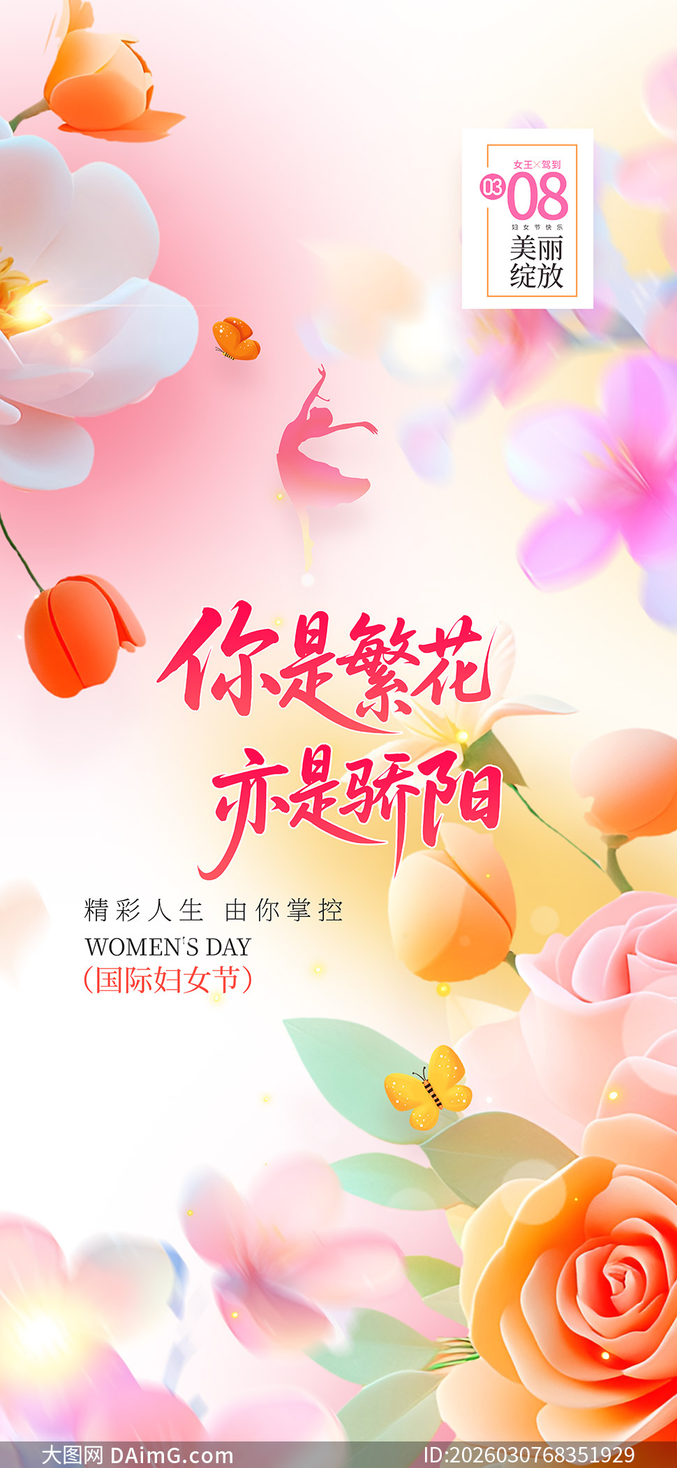 ���Ƿ������ǽ������˸�Ů�ں����ز�