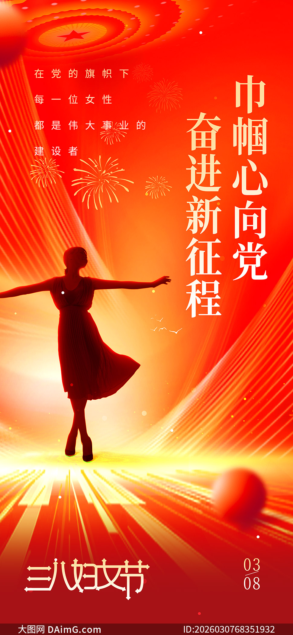 �������򵳷ܽ������̸�Ů�ں����ز�