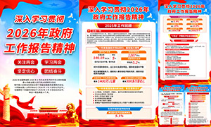 2026��ȫ�������������������ͼPSD�ز�