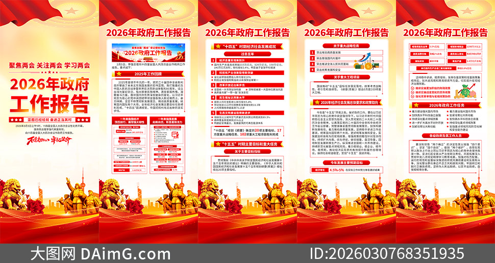 2026��ȫ�������������������������ز�