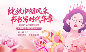 �¾��˲���������˸�Ů��չ��PSD�ز�