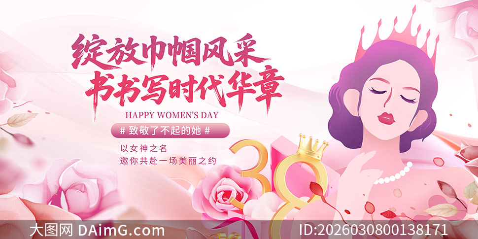 �¾��˲���������˸�Ů��չ��PSD�ز�