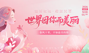 ����������������˸�Ů��չ��PSDԴ�ļ�