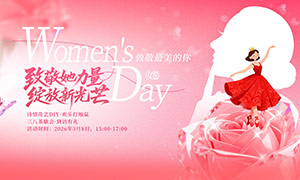 ���˸�Ů�ڲ�Ъ��չ��PSD�ز�