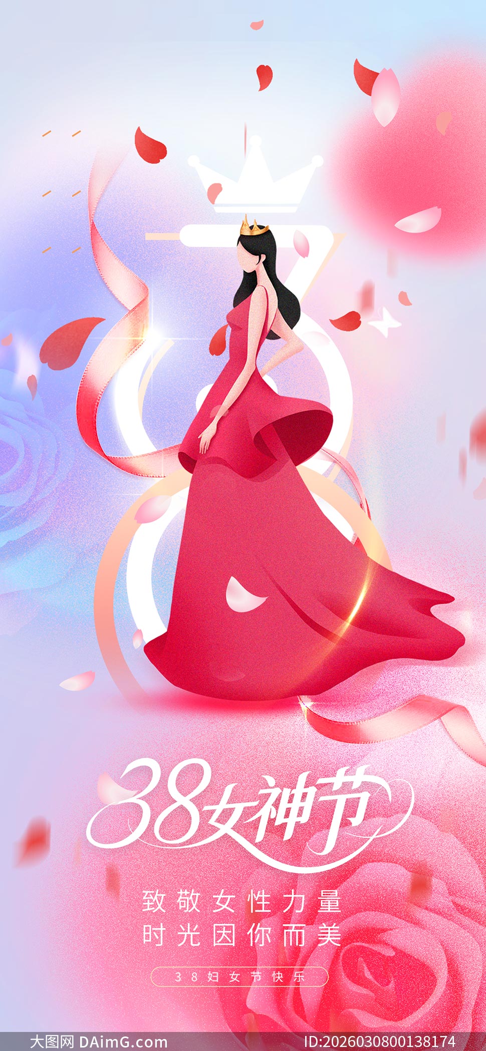 ��ɫ��38Ů�����������PSD�ز�