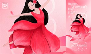 ��Ů�廭���˸�Ů���ֻ�����PSD�ز�