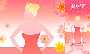 ��Լ�����˸�Ů���ֻ�����PSD�ز�