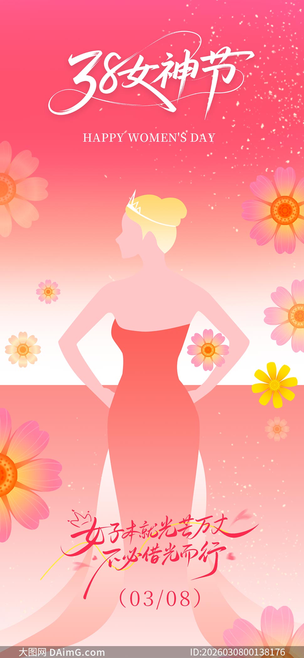 ��Լ�����˸�Ů���ֻ�����PSD�ز�