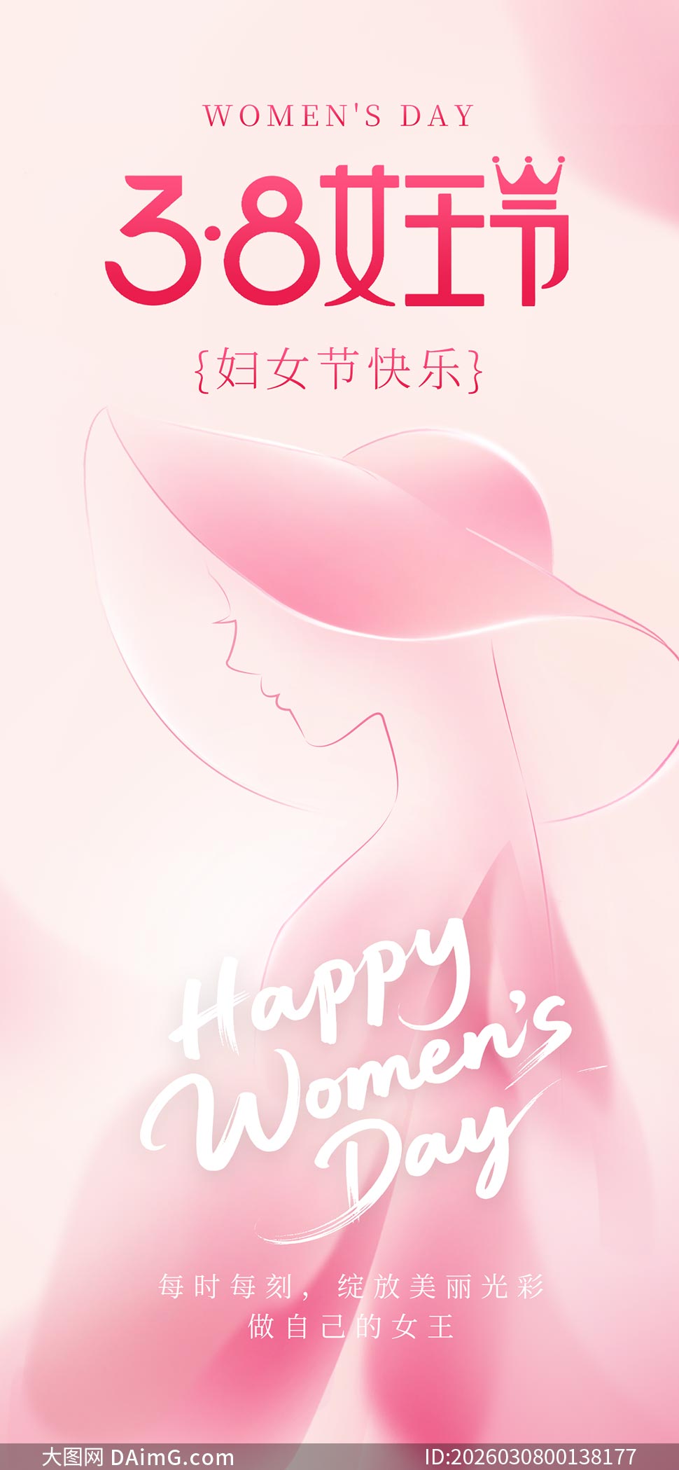 ��ɫ��38Ů�����ֻ�����PSD�ز�