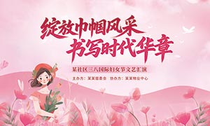 �������˸�Ů�����ջ��ݱ���չ��PSD�ز�