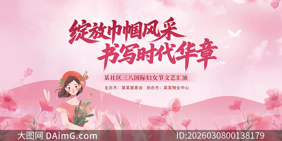 �������˸�Ů�����ջ��ݱ���չ��PSD�ز�