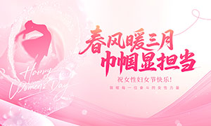 ���˸�Ů���¾�Ů����������չ��PSD�ز�