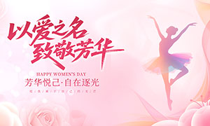 �԰�֮���¾��������˸�Ů�ڻչ��PSD�ز�