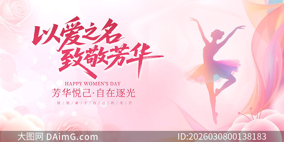 �԰�֮���¾��������˸�Ů�ڻչ��PSD�ز�