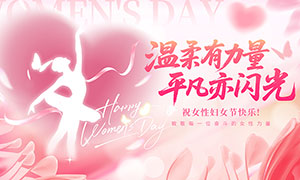 ��ɫ�������˸�Ů�ڻչ��PSD�ز�