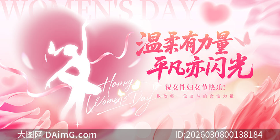 ��ɫ�������˸�Ů�ڻչ��PSD�ز�