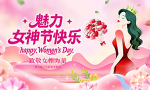 ����Ů��ڿ�������չ��PSD�ز�