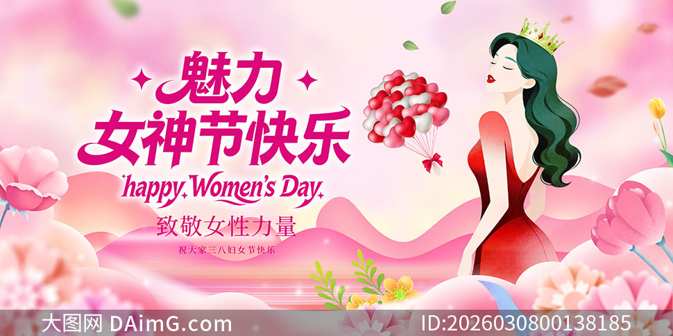 ����Ů��ڿ�������չ��PSD�ز�