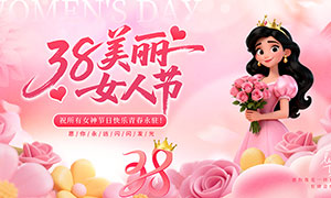 38����Ů�˽�����չ��PSDԴ�ļ�