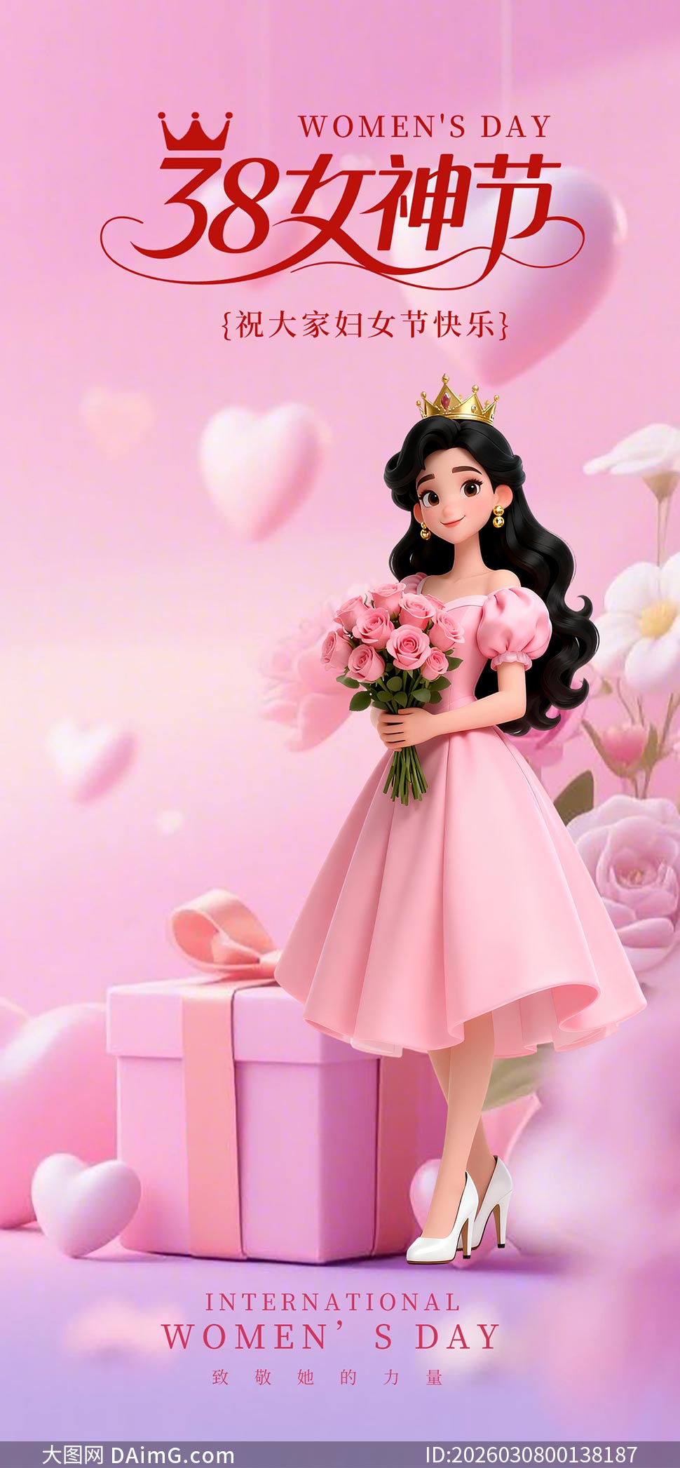 38Ů��ڿ����ֻ���������PSDԴ�ļ�