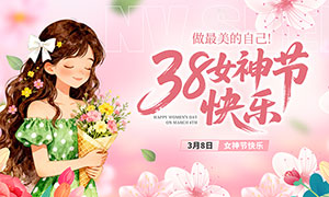 38Ů��ڿ�������չ��PSDԴ�ļ�