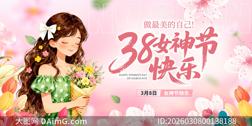 38Ů��ڿ�������չ��PSDԴ�ļ�