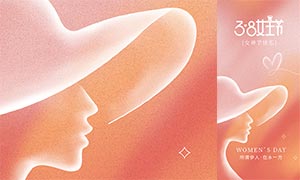 ��ɢ������Ů�����ֻ�����PSD�ز�