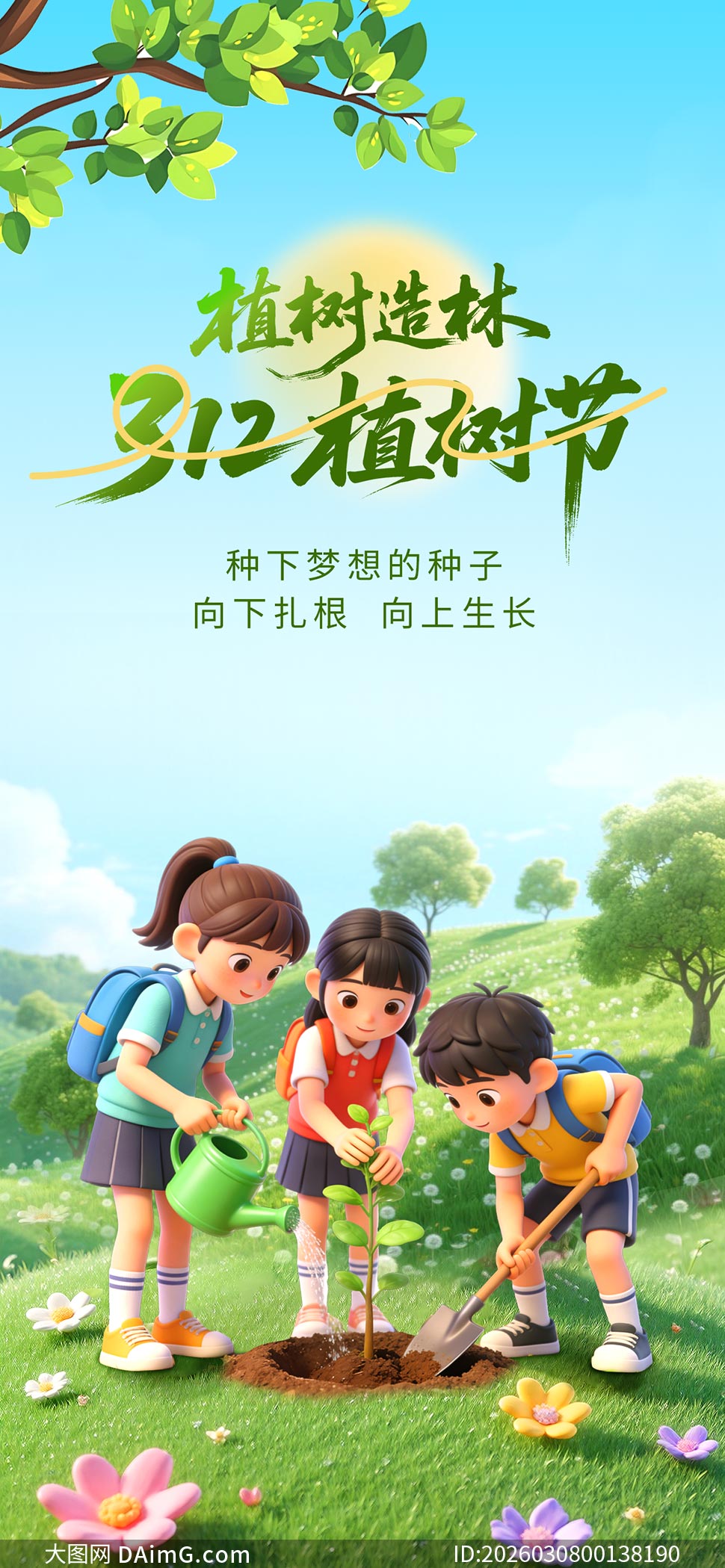 312ֲ����ֲ��������������PSD�ز�