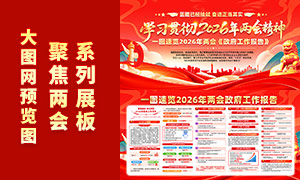 2026�����Ժ�������������ɫչ��PSD�ز�