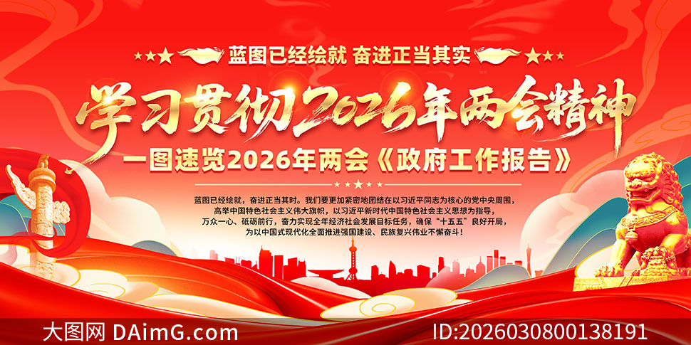 2026�����Ժ�������������ɫչ��PSD�ز�