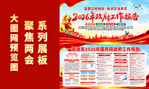 һͼ����2026��������������չ���ز�