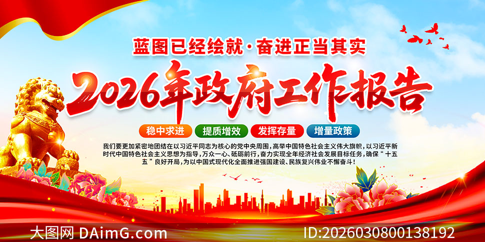 һͼ����2026��������������չ���ز�