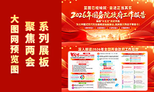 ������2026��������������չ��PSD�ز�