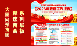 2026�����������������չ��PSD�ز�