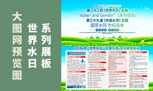 2026������ˮ���й�ˮ����������չ��