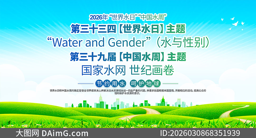 2026������ˮ���й�ˮ����������չ��