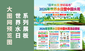 2026������ˮ�����й�ˮ������չ��