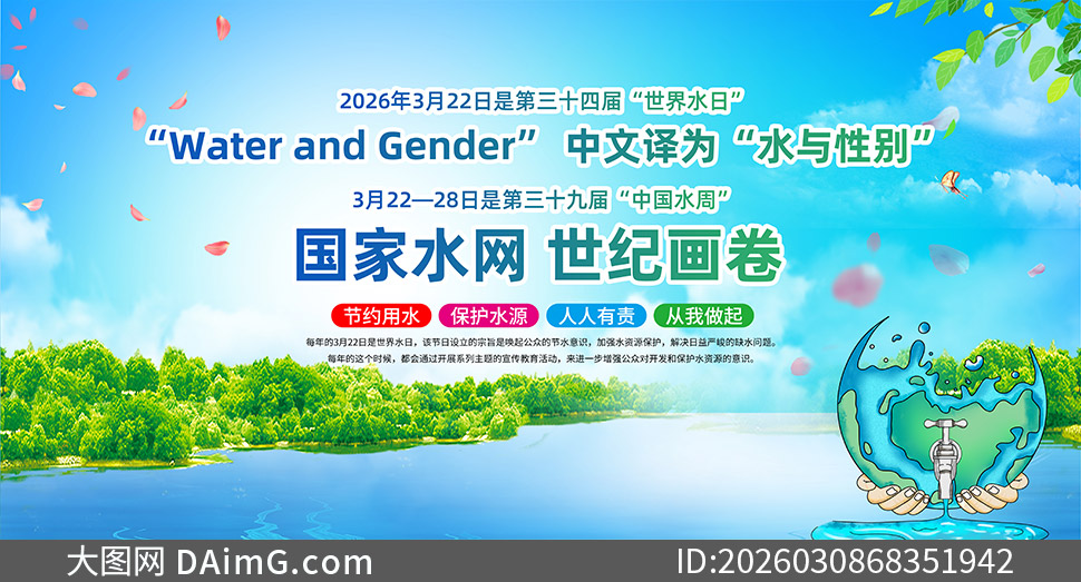 2026������ˮ�����й�ˮ���������ز�