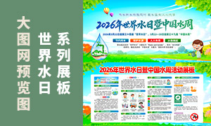 2026������ˮ�����й�ˮ����������չ��