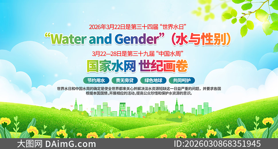 ��չ2026������ˮ���й�ˮ������չ��