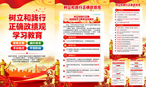 �����ͼ�����ȷ������ѧϰ����������ͼģ��