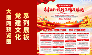 �����ͼ�����ȷ������չ��PSD�ز�