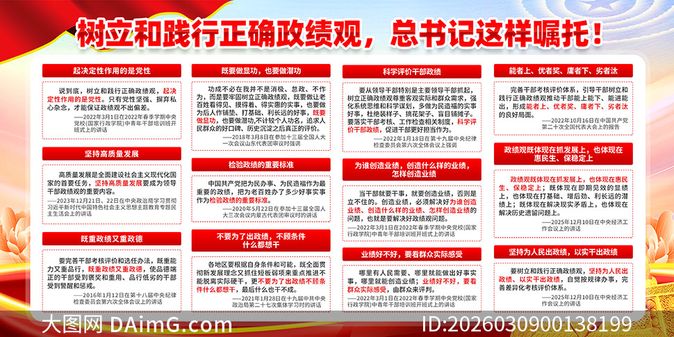 �����ͼ�����ȷ������չ��PSD�ز�