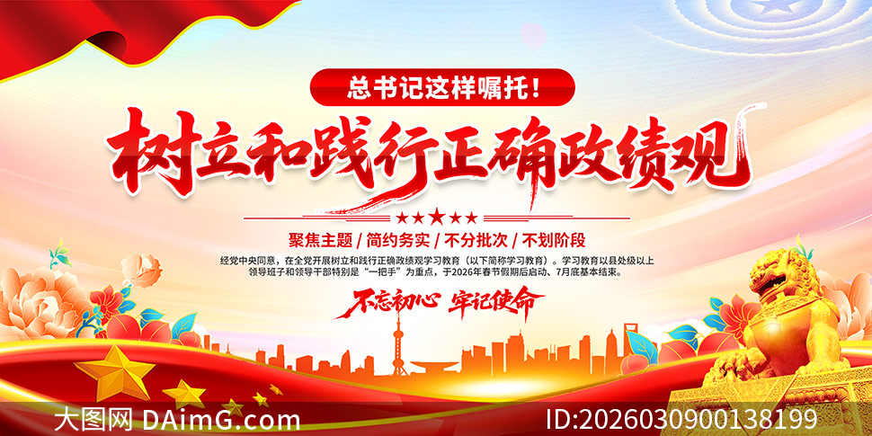 �����ͼ�����ȷ������չ��PSD�ز�