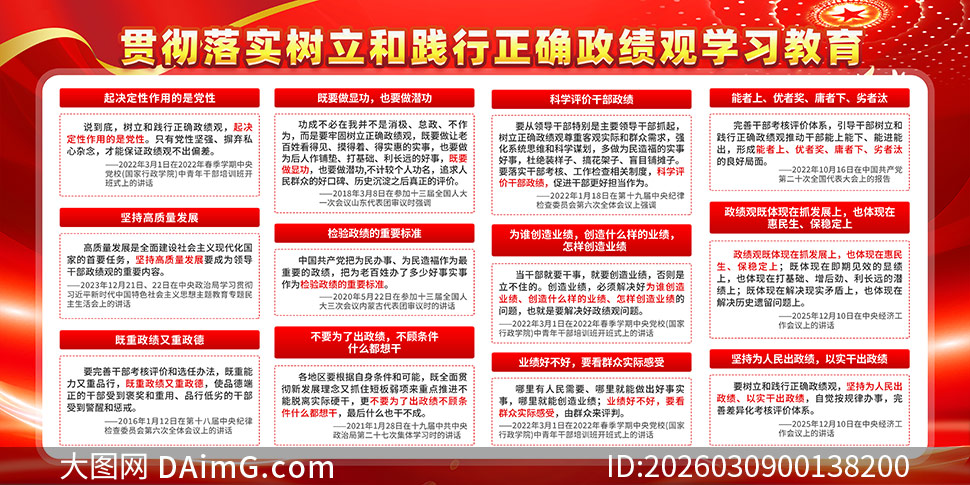 �᳹��ʵ�����ͼ�����ȷ������ѧϰ����չ��