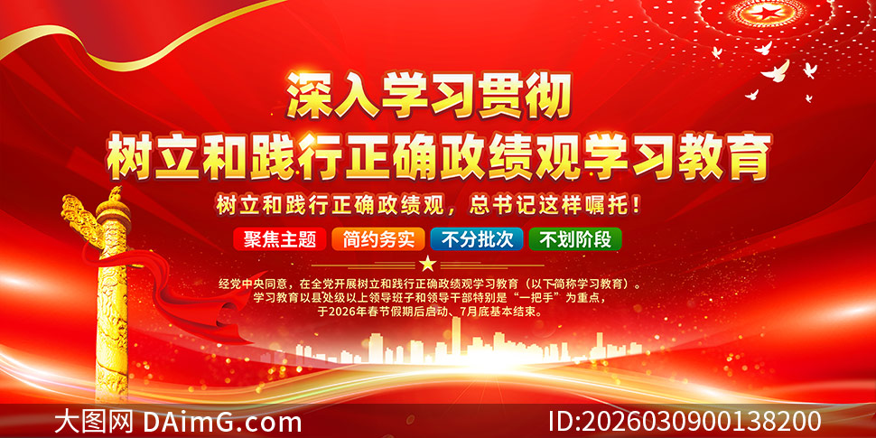 �᳹��ʵ�����ͼ�����ȷ������ѧϰ����չ��