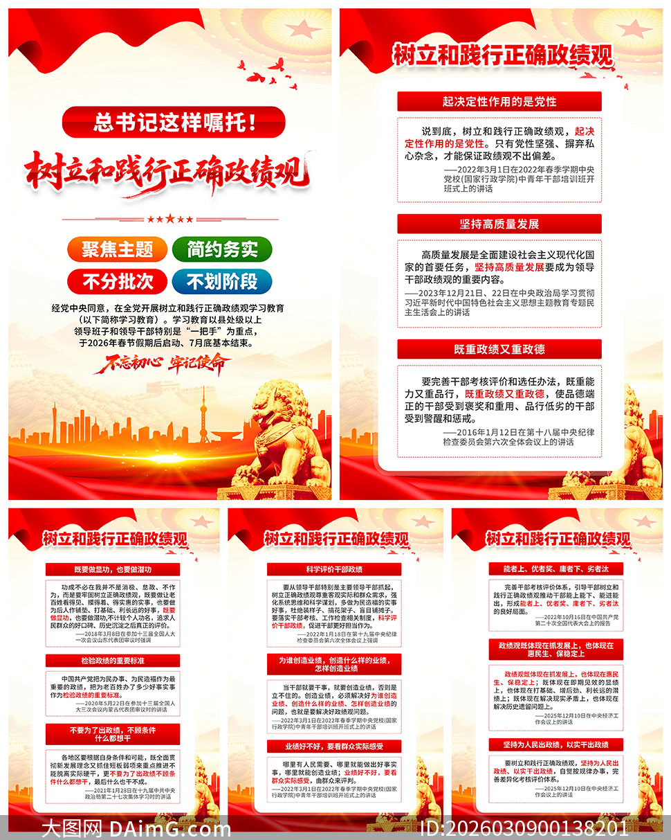 �����ͼ�����ȷ������ѧϰ������ͼ�һ�