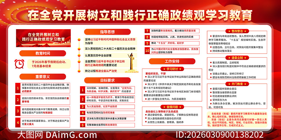 �����ͼ�����ȷ������ѧϰ��������չ��