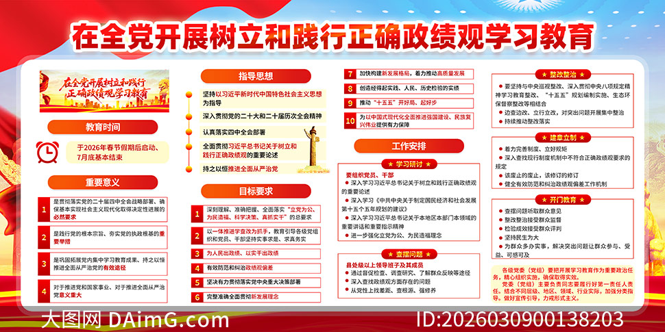 ��չ�����ͼ�����ȷ������ѧϰ��������չ��