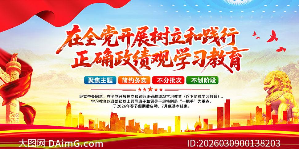 ��չ�����ͼ�����ȷ������ѧϰ��������չ��